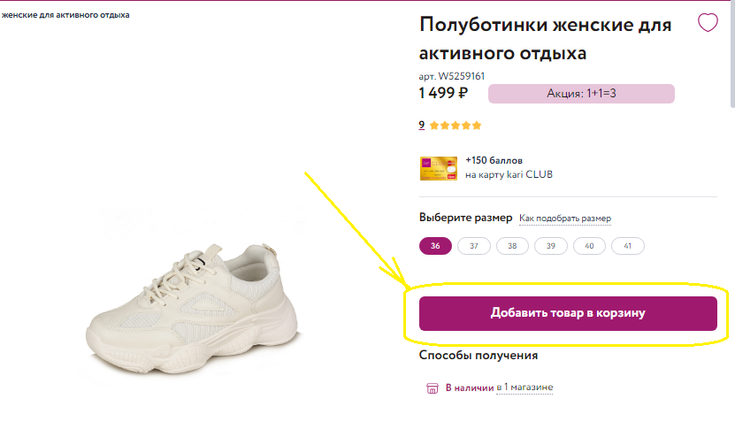 промокоды Кари